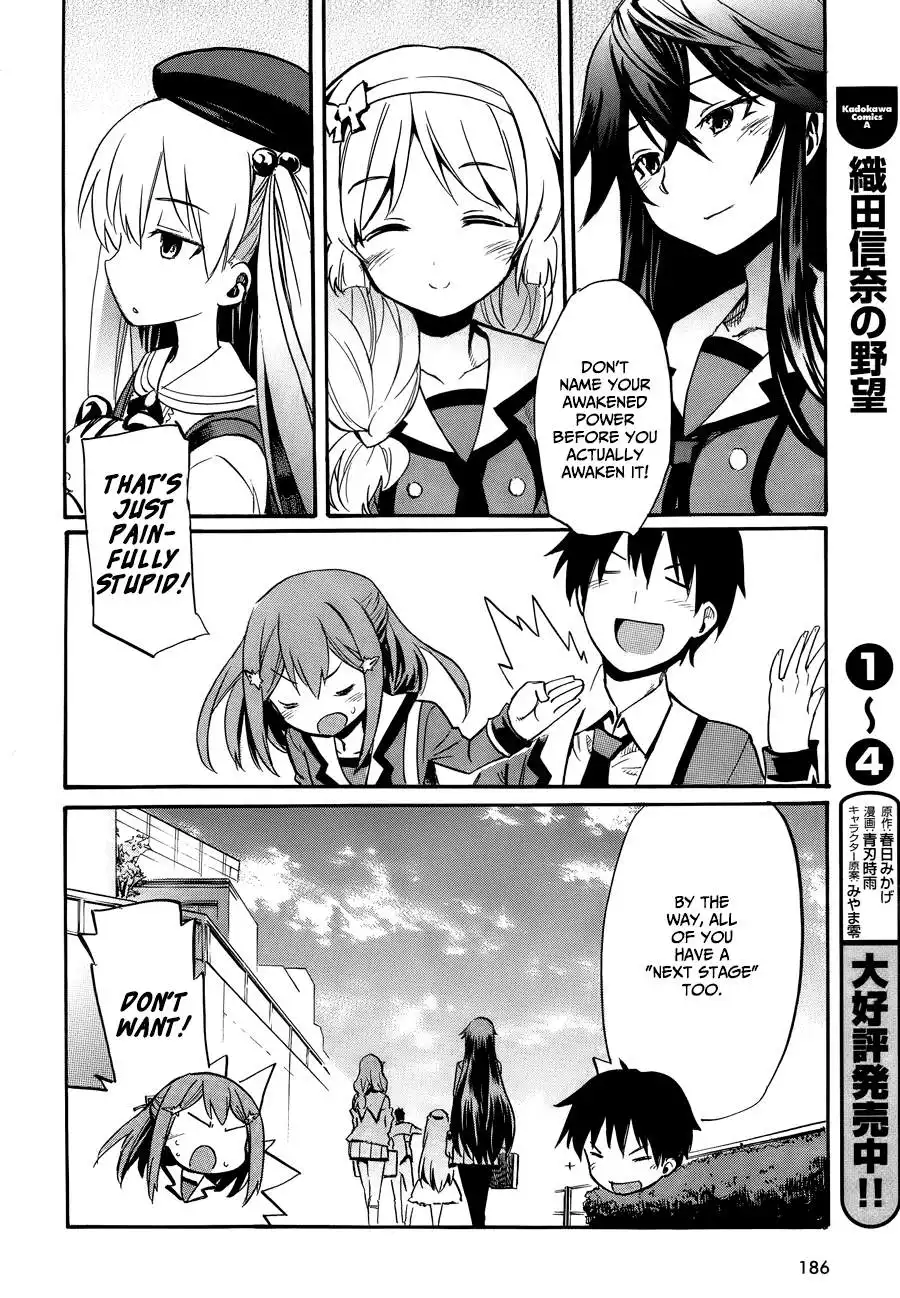 When Supernatural Battles Became Commonplace Chapter 1 54